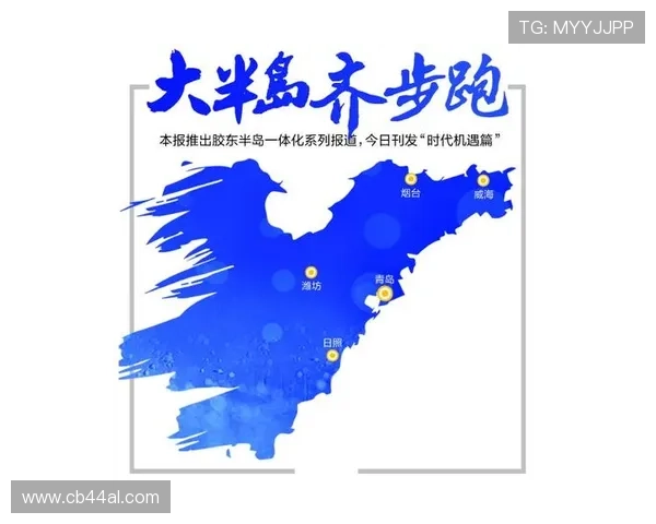 半岛地区迎来新一轮经济合作推动区域一体化发展